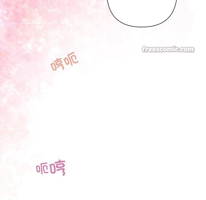 被吞噬的夜第47話