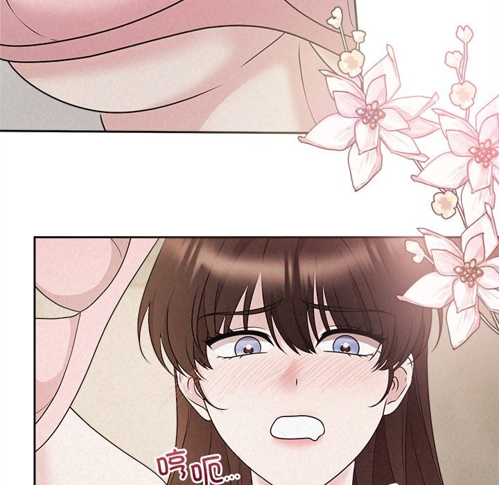 被吞噬的夜第47話