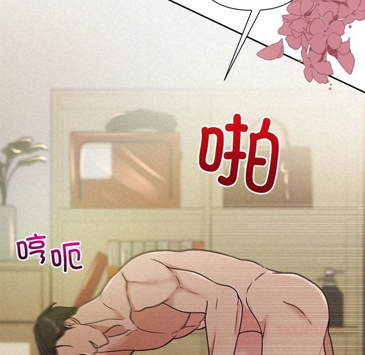 被吞噬的夜第47話