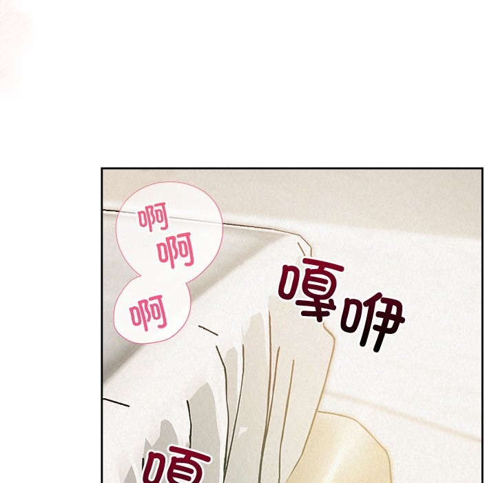 被吞噬的夜第47話