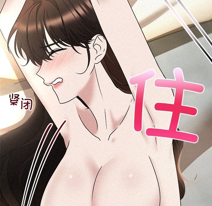 被吞噬的夜第47話