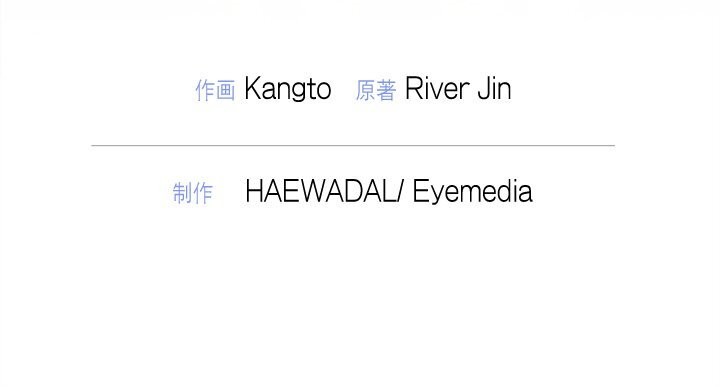 被吞噬的夜第47話