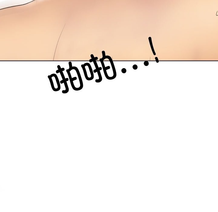 同事换换爱第227話