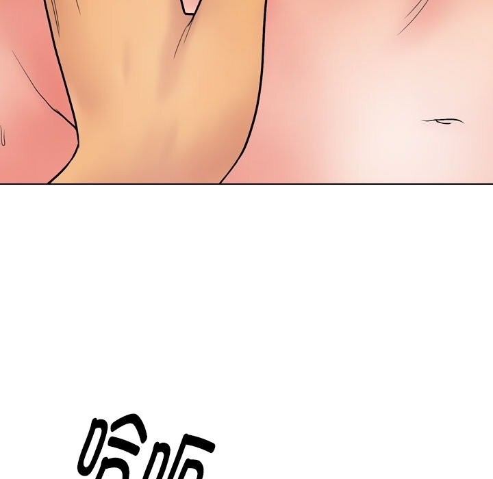 同事换换爱第227話