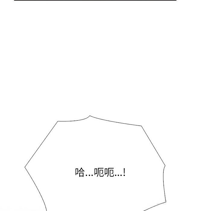 同事换换爱第227話