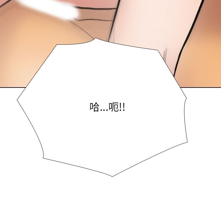 同事换换爱第227話