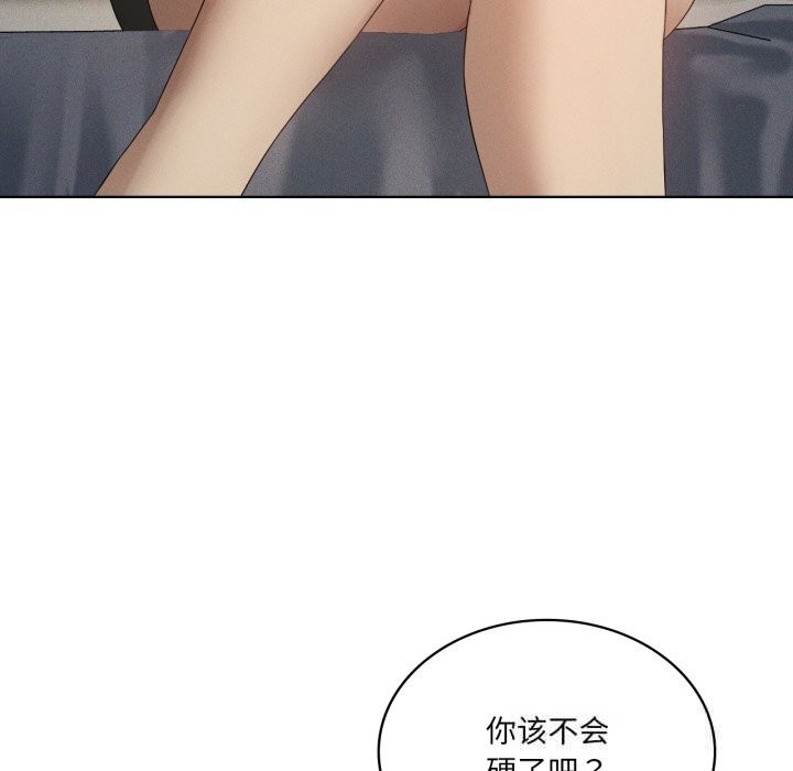 我靠升级逆袭成为大师第56話