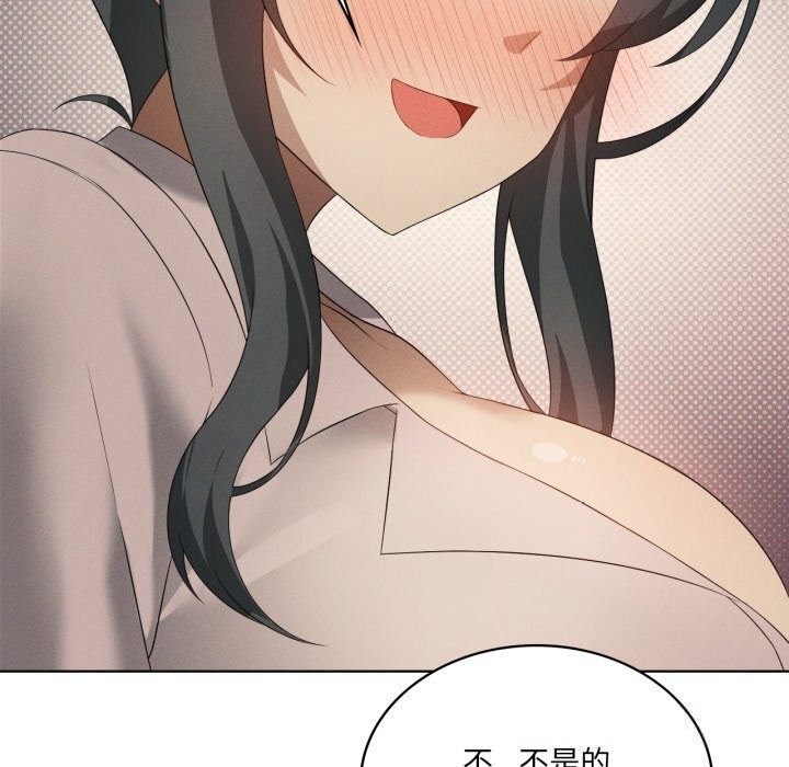 我靠升级逆袭成为大师第56話