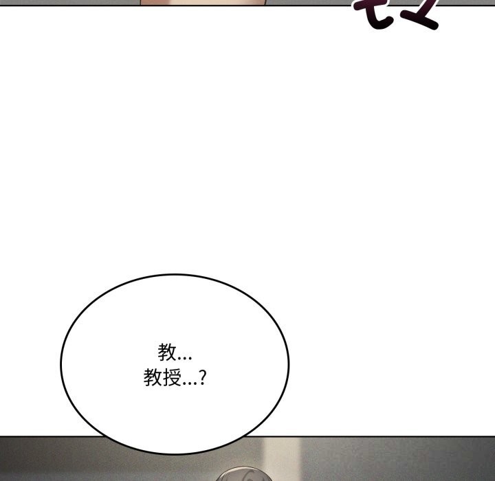 我靠升级逆袭成为大师第56話