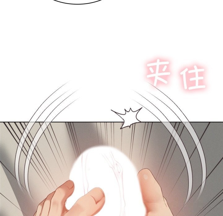 我靠升级逆袭成为大师第56話