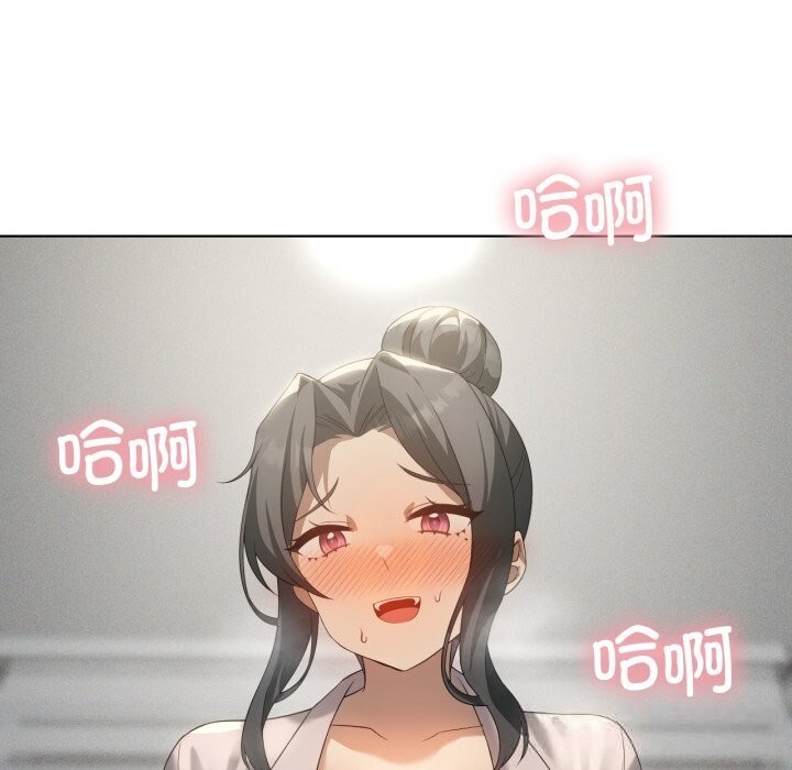 我靠升级逆袭成为大师第56話