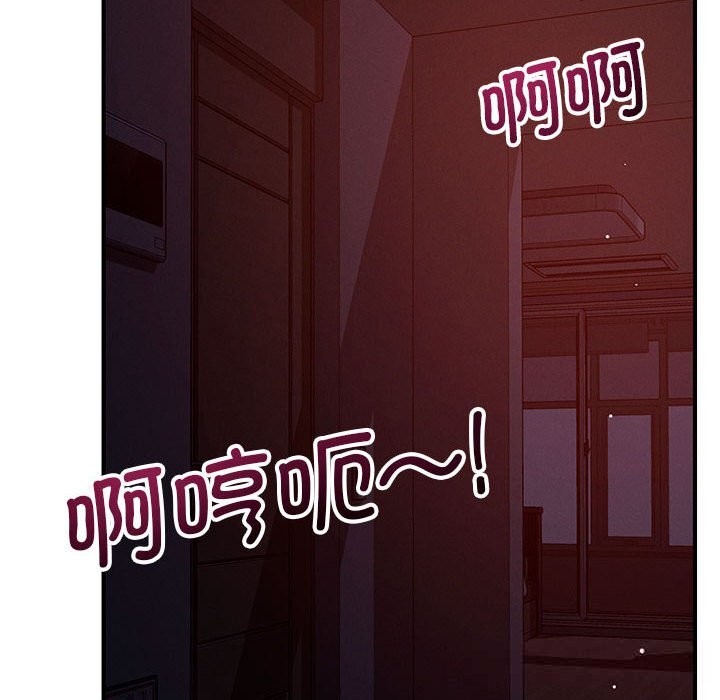 恋人未满第59話