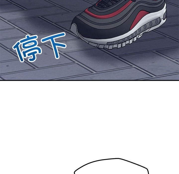 恋人未满第59話