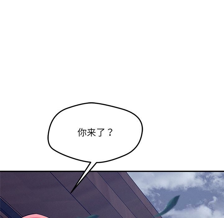 恋人未满第59話