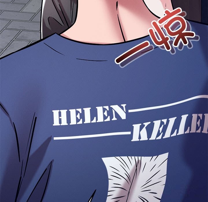 恋人未满第59話