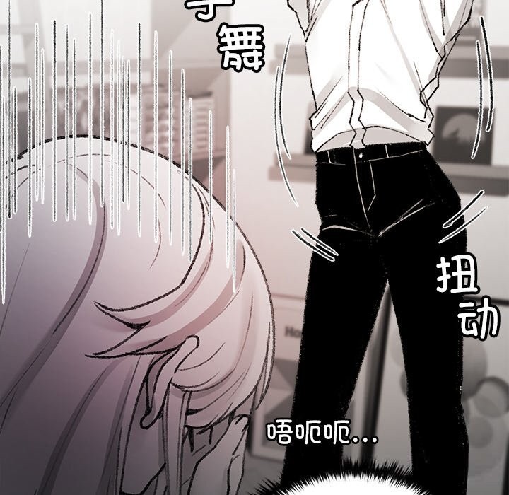 叔叔，我们来试试吧!第6話