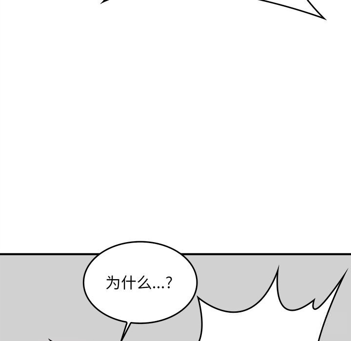 叔叔,我们来试试吧!第6話