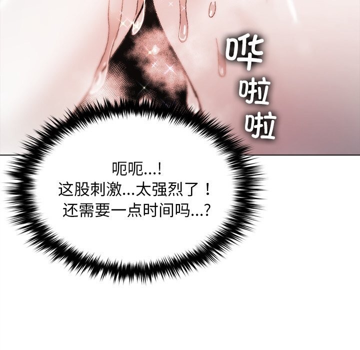 叔叔，我们来试试吧!第6話