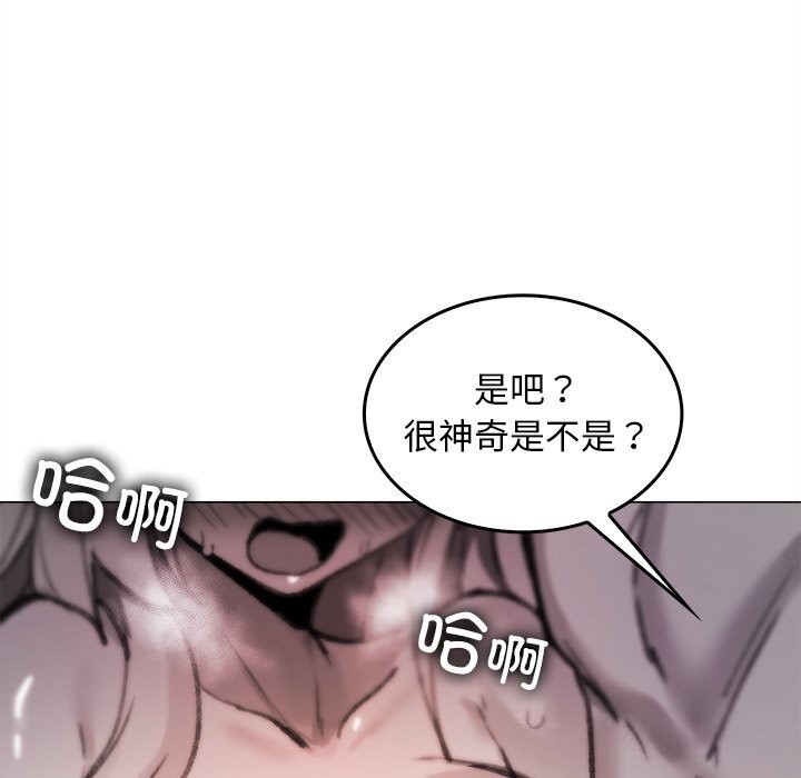 叔叔，我们来试试吧!第6話