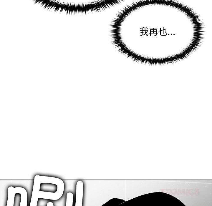 叔叔，我们来试试吧!第6話