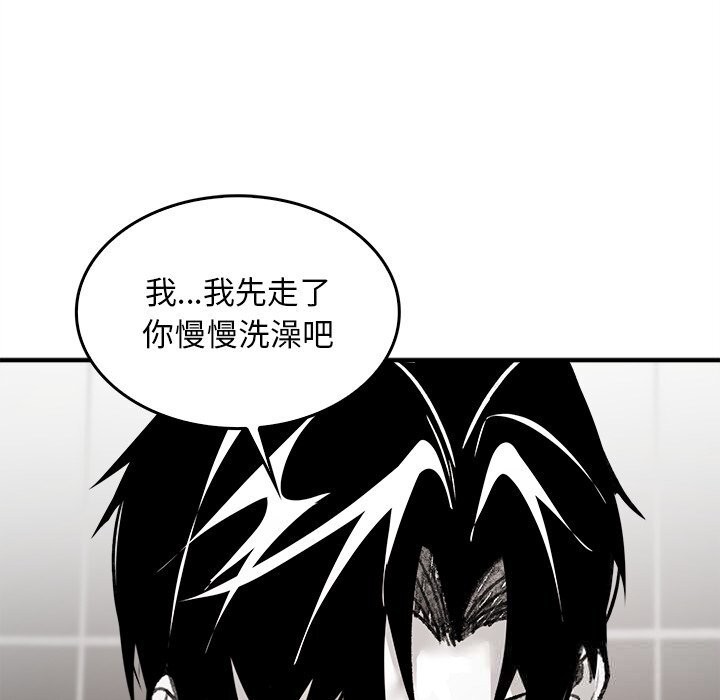 叔叔，我们来试试吧!第6話