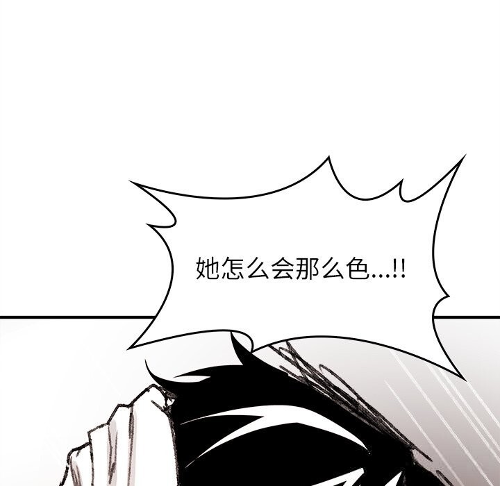 叔叔,我们来试试吧!第6話
