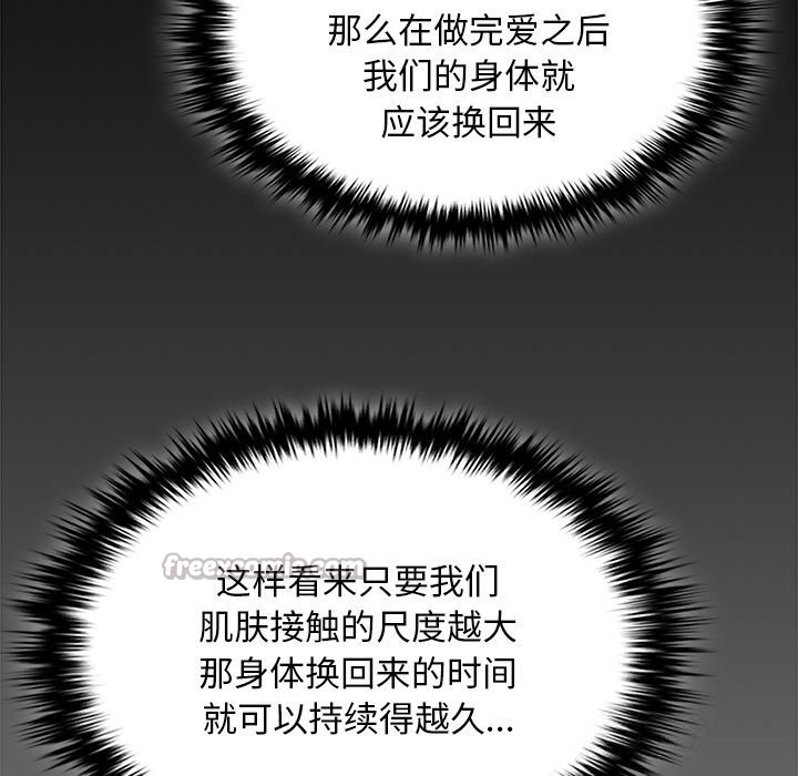 叔叔，我们来试试吧!第6話