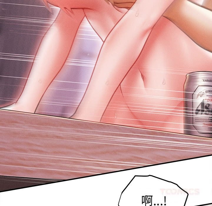 会长家的小儿子第26話