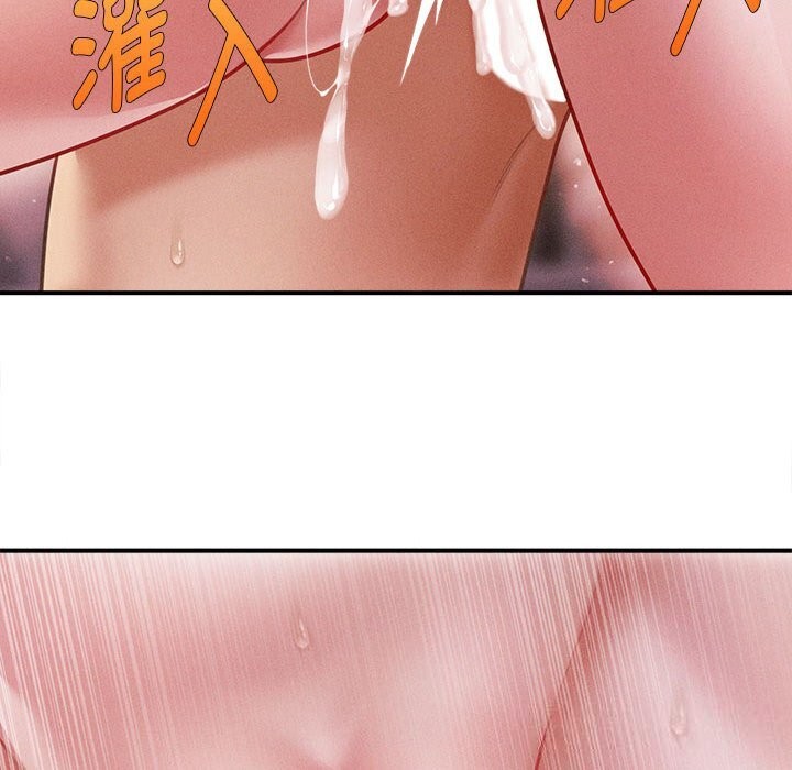 会长家的小儿子第26話