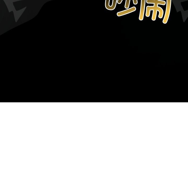 异世界骑士团长第29話