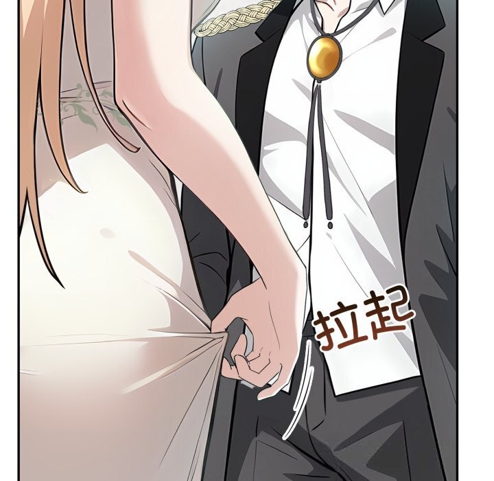 异世界骑士团长第29話