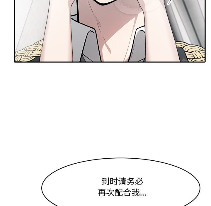 异世界骑士团长第29話