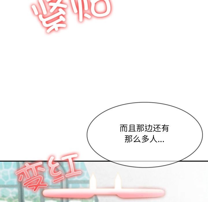 异世界骑士团长第29話