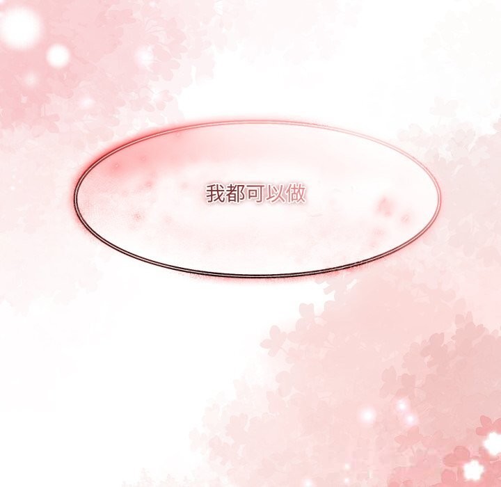 异世界骑士团长第29話