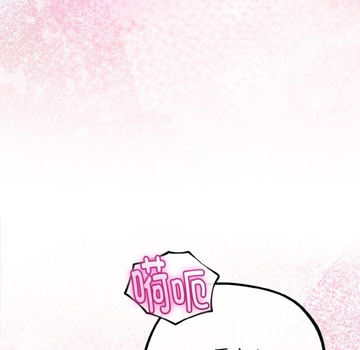 与初恋的以外同居第27話