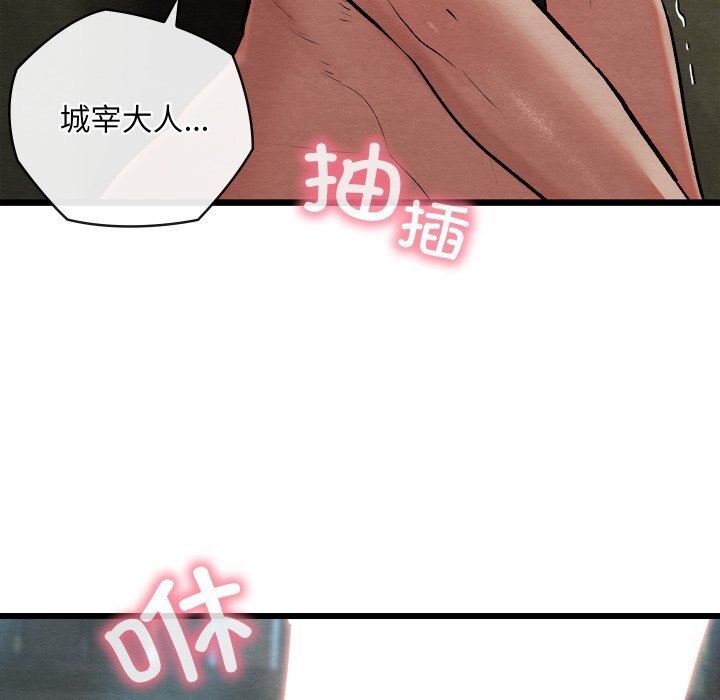 亲密宝鉴第31話