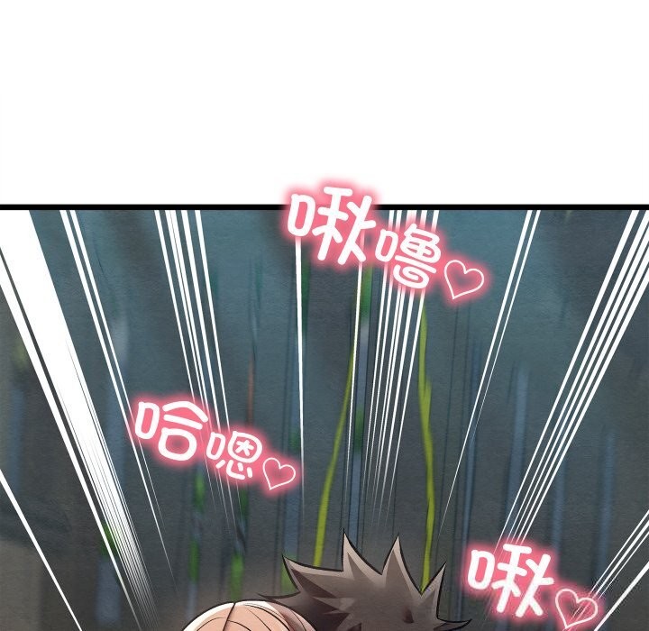 亲密宝鉴第31話