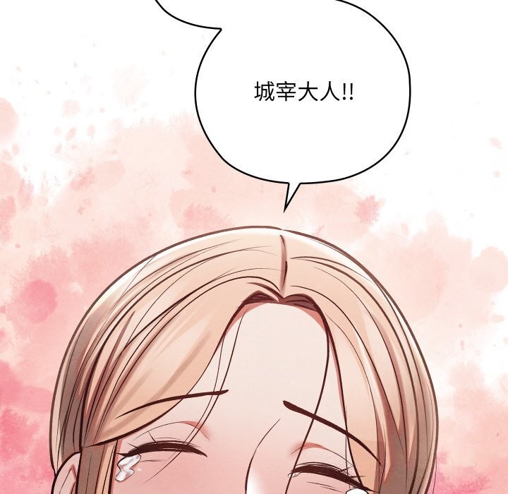 亲密宝鉴第31話