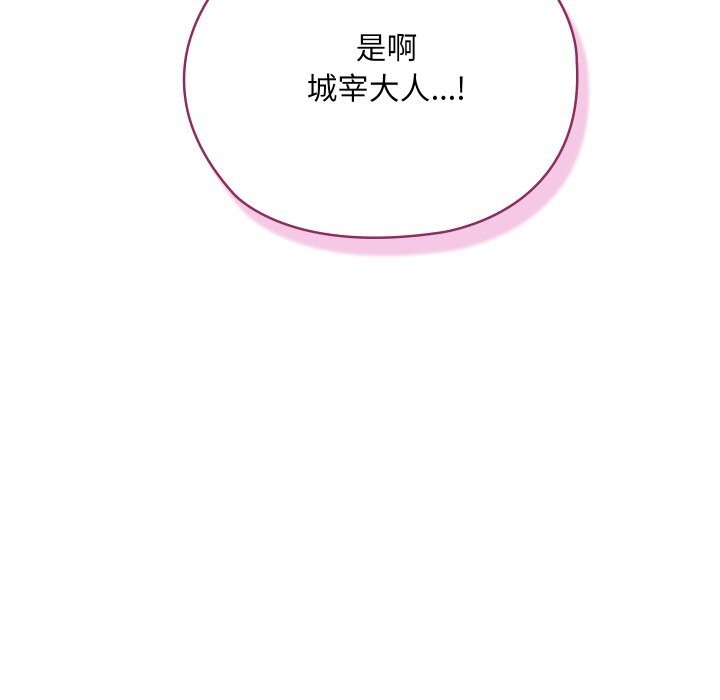 亲密宝鉴第31話