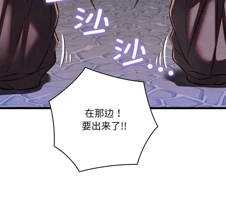 亲密宝鉴第31話