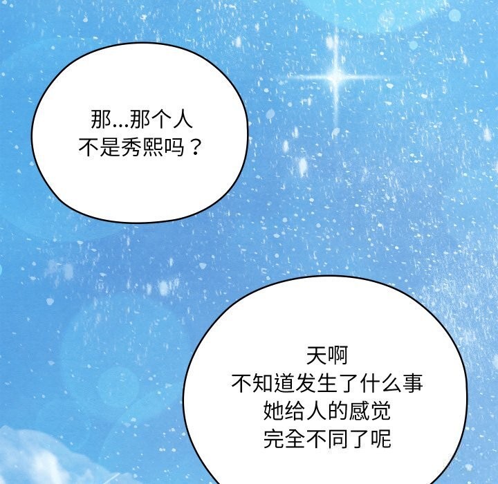 亲密宝鉴第31話