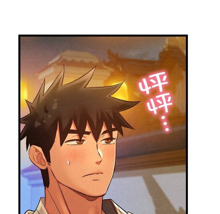 亲密宝鉴第31話