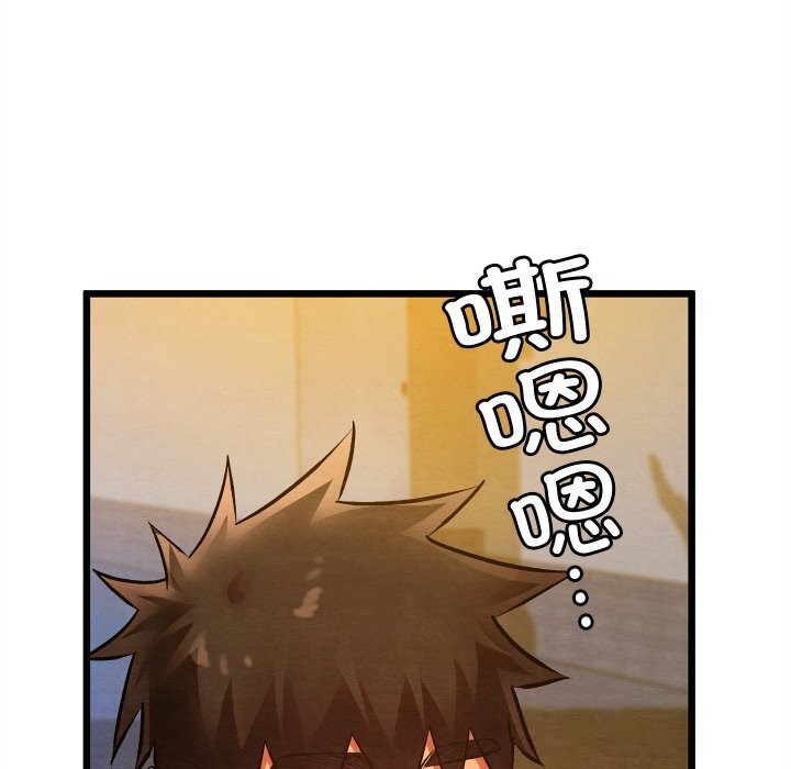 亲密宝鉴第31話