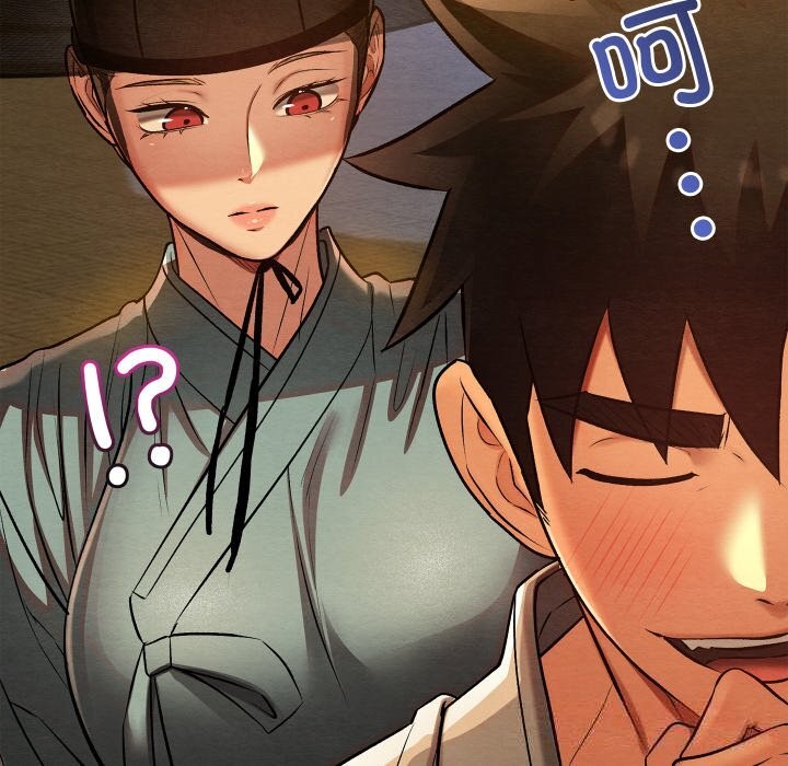 亲密宝鉴第31話