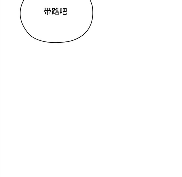 亲密宝鉴第31話