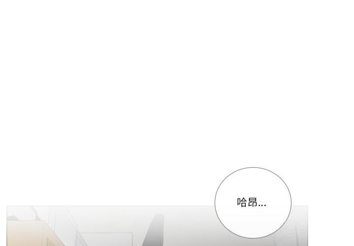 请与我私语第11話