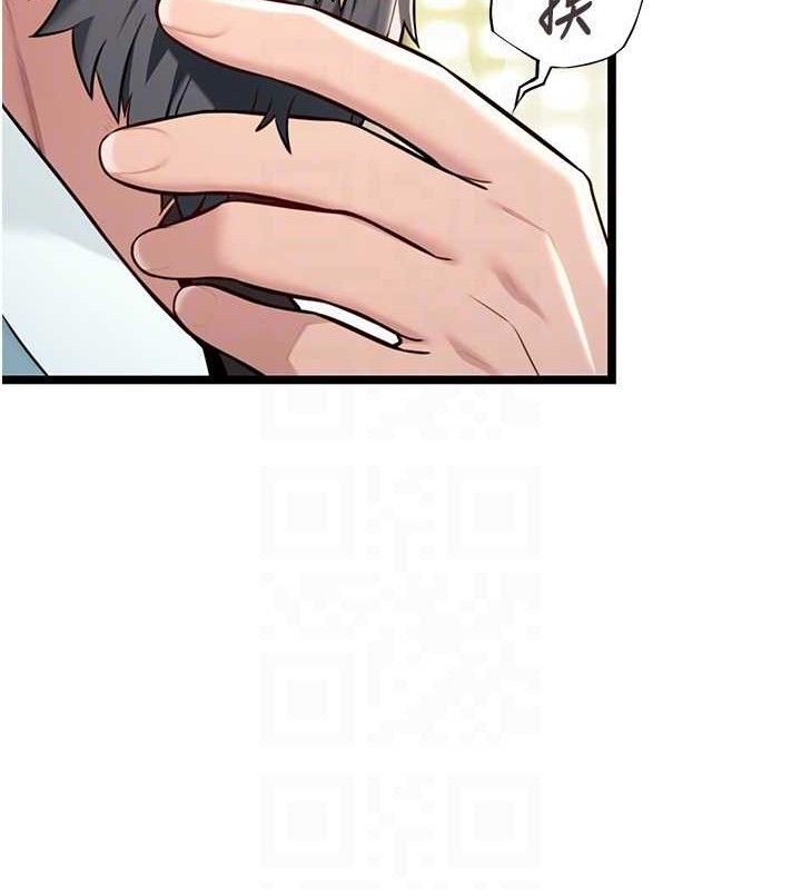 命运:贞洁慾女第51話-共譜汁鮮繾綣栗花情