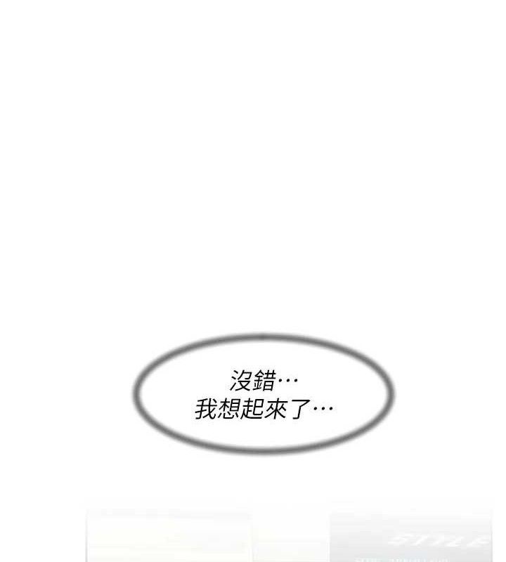 深层洁净达人第44話-讓幻想通通成真♥