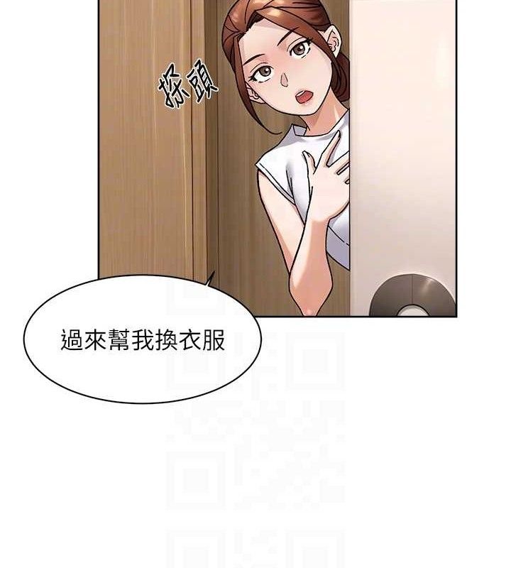 深层洁净达人第44話-讓幻想通通成真♥