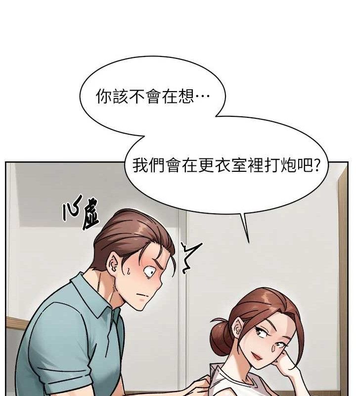 深层洁净达人第44話-讓幻想通通成真♥